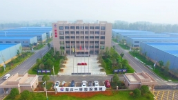 集團風(fēng)采